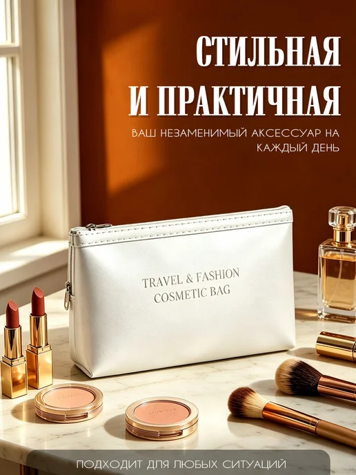 Косметичка на молнии, розового цвета, серебристый, фото 5