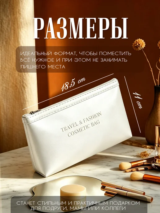 Косметичка на молнии, розового цвета, серебристый, фото 7