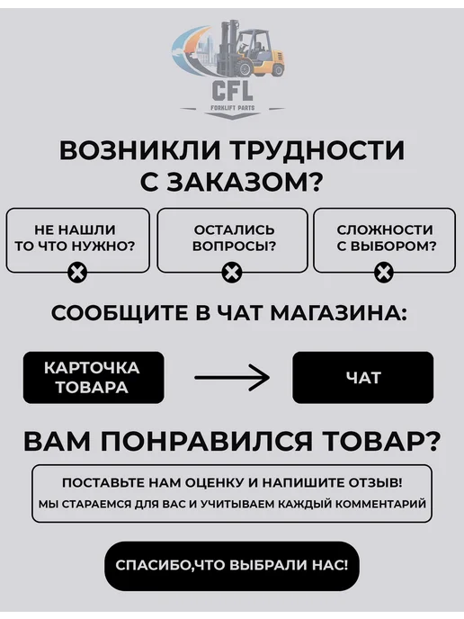 Китай Бачок расш-ный торм жидкости HC XF серия CPCD20 30,CPD20 38, вариант, фото 2