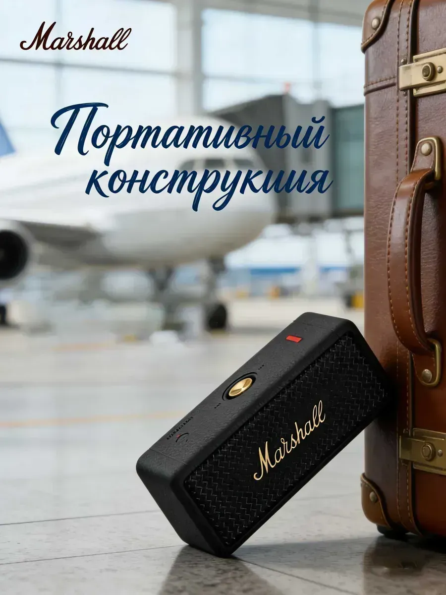 MARSHALL Колонка алиса EMBERTONII