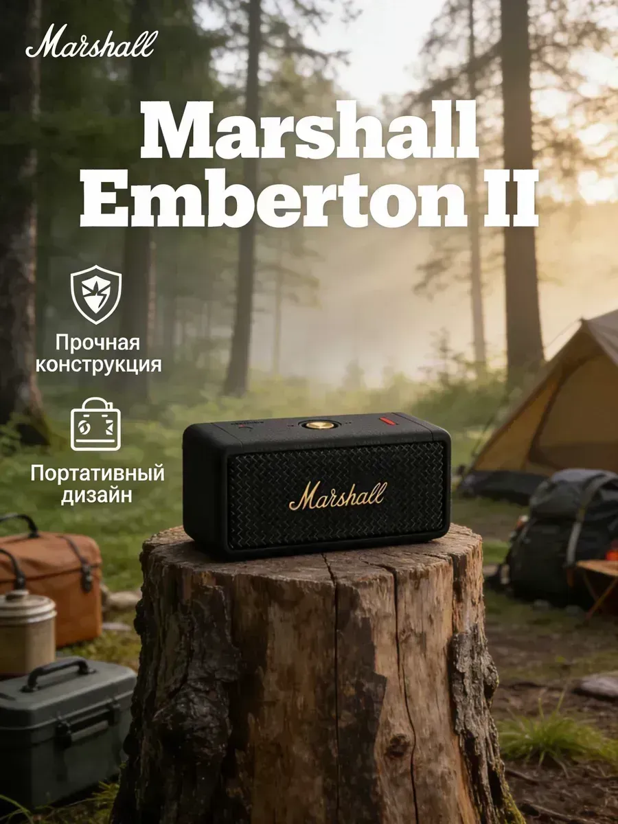 MARSHALL Колонка EMBERTONII черный