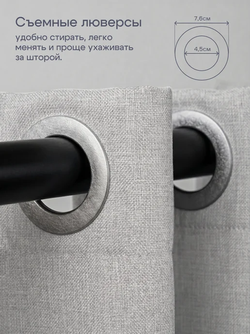 L'Exquise Тканевая штора для ванной 180х200 на люверсах, 200x200, фото 3