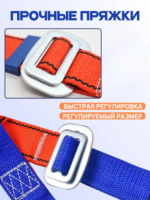 QuickCart Global Полная страховочная привязь с двойным карабином монтажника, синий, фото 6