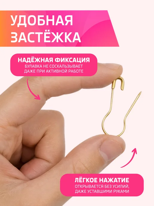 Masak Булавки для маркировки петель, 300 шт, 300 шт, фото 4