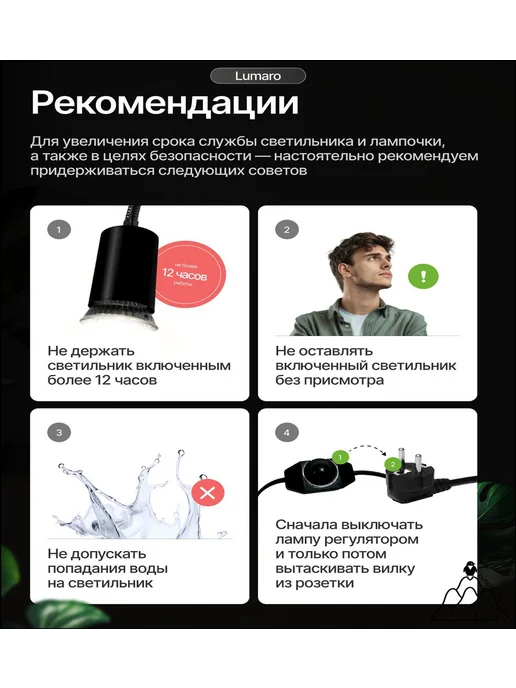 Лампа для черепах, для рептилий для террариума, вариант, фото 4