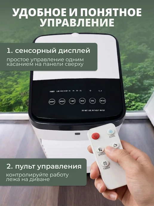 Кондиционер напольный, белый, фото 2
