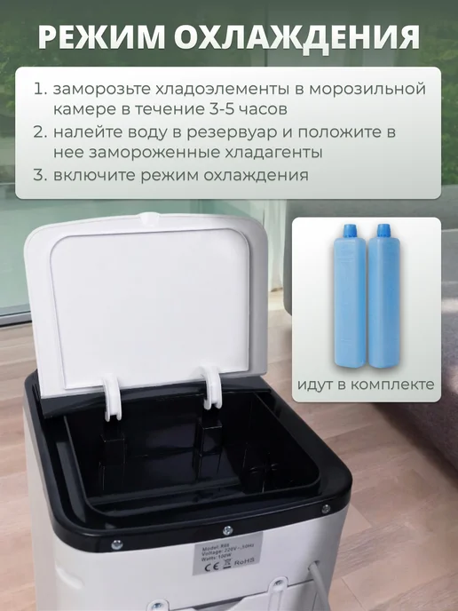 Кондиционер напольный, белый, фото 3