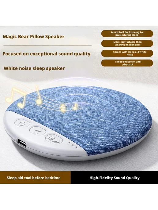 Беспроводная колонка для сна, белый шум, Bluetooth, белый, фото 2