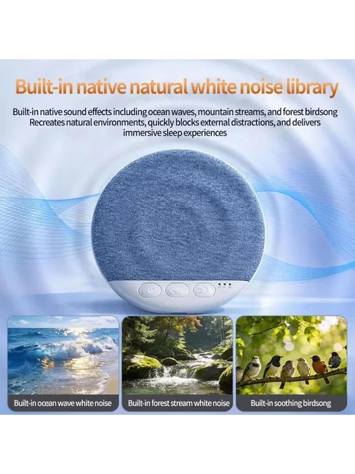 Беспроводная колонка для сна, белый шум, Bluetooth, белый, фото 3