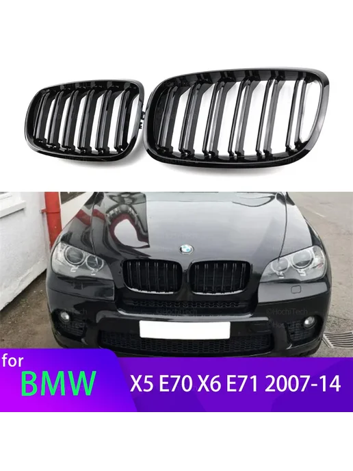 STPLRGECP Решетка радиатора BMW X5 E70 X6 E71 E72, черная глянцевая, 70x6, фото 2