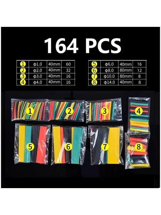 Нет бренда Набор термоусадочных трубок PP 164PCS, 164 шт