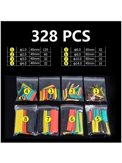 Нет бренда Набор термоусадочных трубок PP 164PCS, 164 шт, фото 3