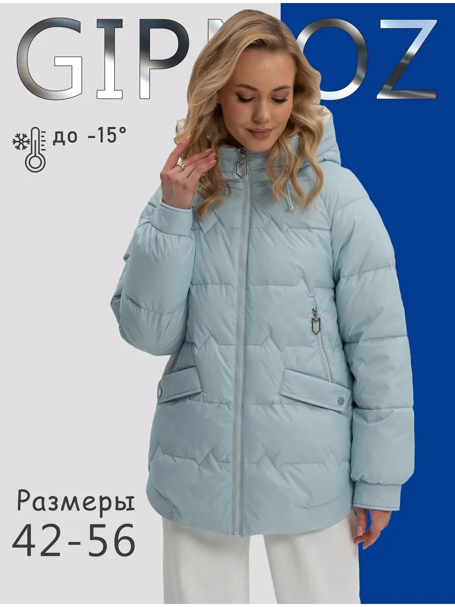 Куртка зимняя удлиненная утепленная с капюшоном