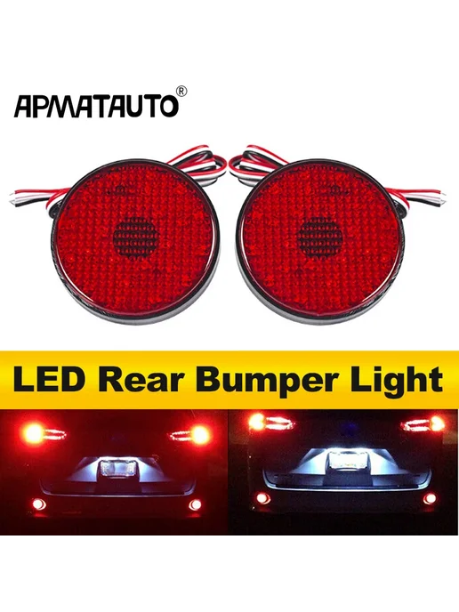 APMATAUTO 2pcs RED Lens для Toyota Sequoia Highlander Fortuner, 2 шт, фото 2