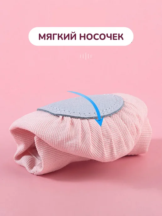 Чешки, розовый, фото 4