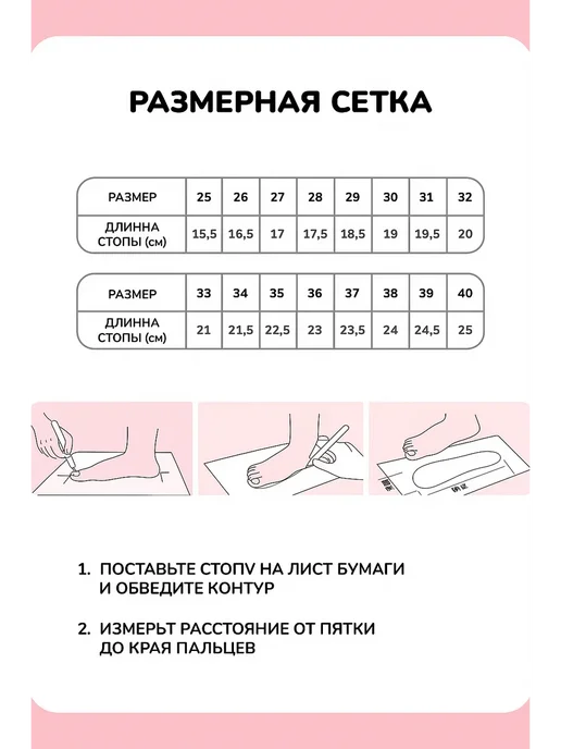 Чешки, розовый, фото 5