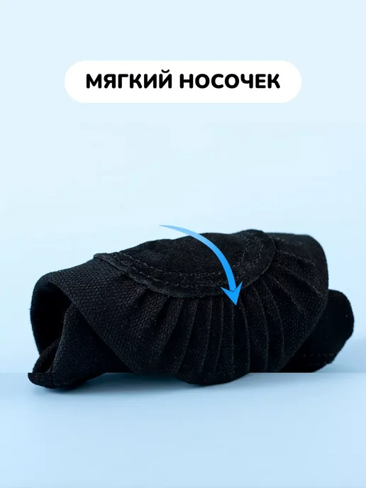 Чешки, черный, фото 2