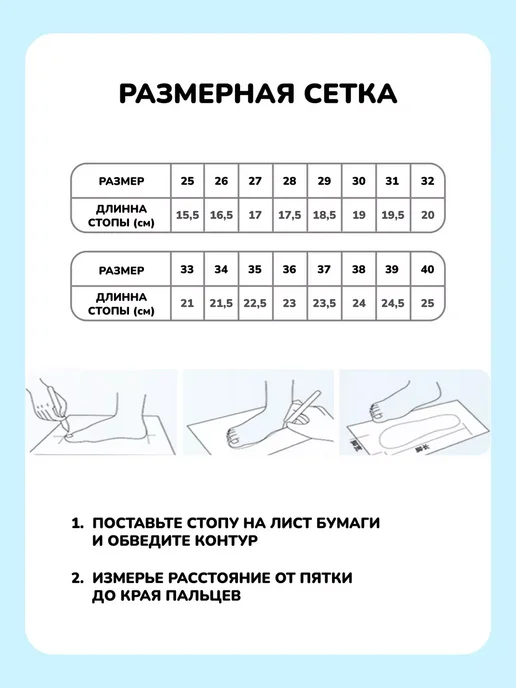 Чешки, черный, фото 7