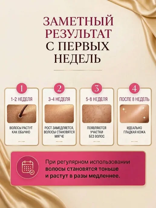 Фотоэпилятор эпилятор лазерный для удаления волос, вариант, фото 4