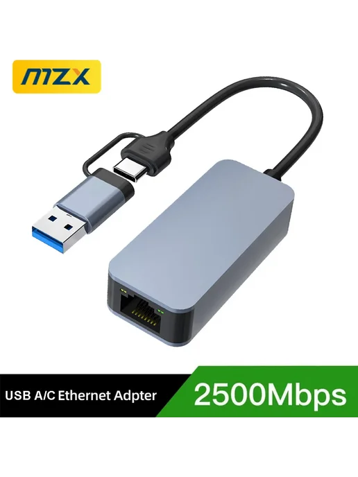 MZX Адаптер сетевой карты USB 3.0 RJ45 2500Mbps Type C, черный, фото 2