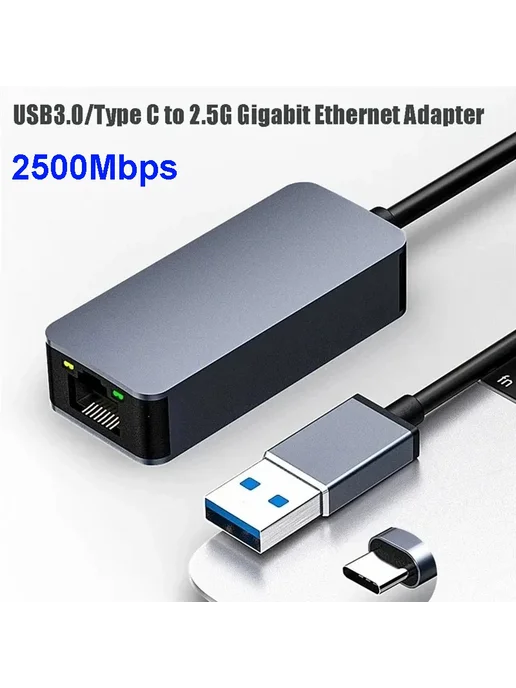 MZX Адаптер сетевой карты USB 3.0 RJ45 2500Mbps Type C, черный, фото 3
