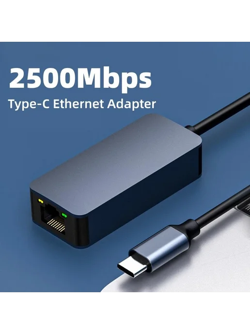 MZX Адаптер сетевой карты USB 3.0 RJ45 2500Mbps Type C, черный, фото 4