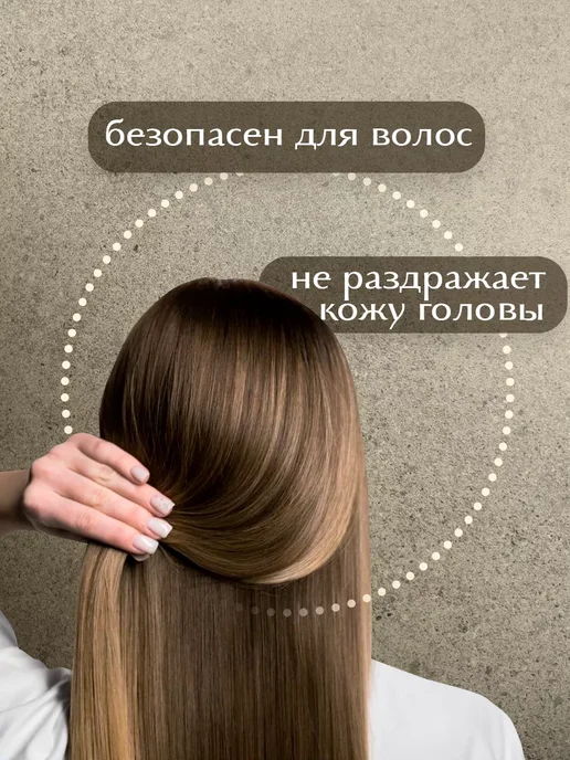 SLAVIC HAIR Сompany Универсальная щадящая жидкость для снятия нарощенных волос и…, белый, фото 4