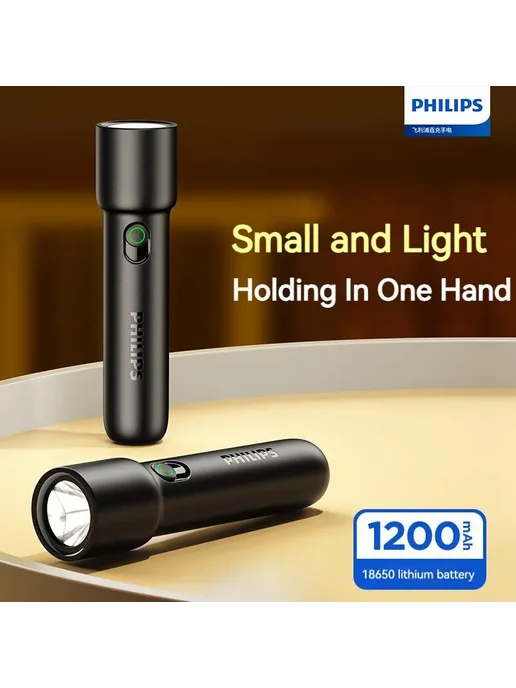 PHILIPS Портативный Фонарь EDC, Перезаряжаемый Светодиодный, вариант, фото 2