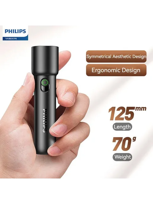 PHILIPS Портативный Фонарь EDC, Перезаряжаемый Светодиодный, вариант, фото 4