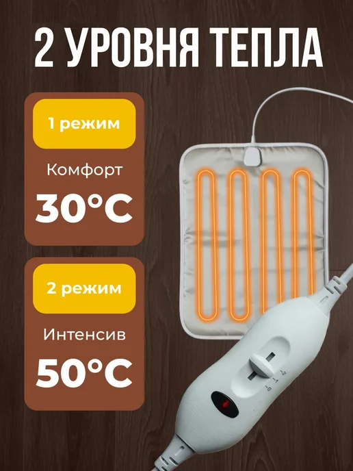 Savlaro Коврик с подогревом для цыплят рассады домашних питомцев, серый, фото 3