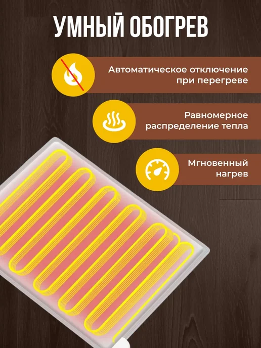 Savlaro Коврик для рассады, проращивания семян с подогревом, черный, фото 7