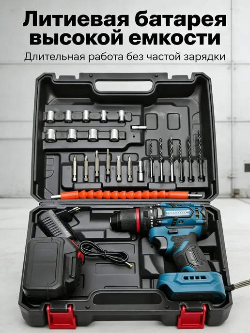 Электрическая дрель 21V, вариант, фото 3