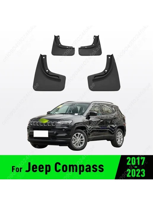 APPDEE Для Jeep Compass 2017 2018 2019 2020 2021 2022 2023 брызгов, вариант
