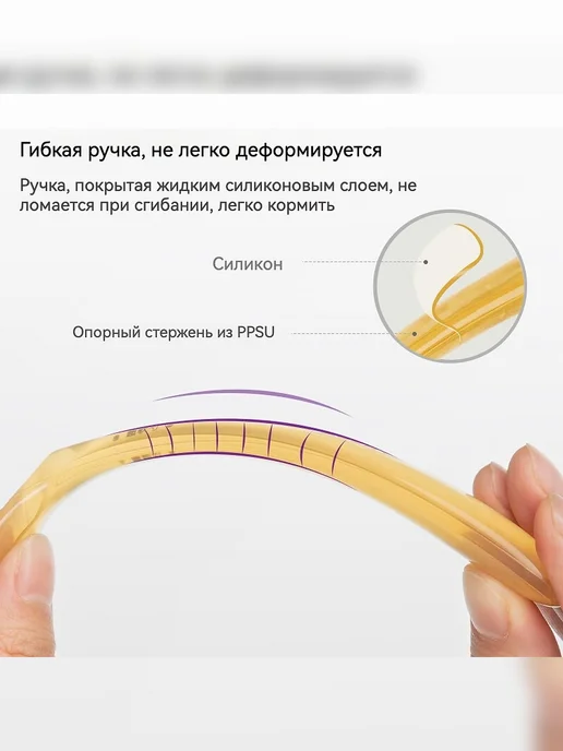 Philips AVENT Мягкая ложечка для прикорма, 1 шт,4 + мес, 1 шт, фото 2