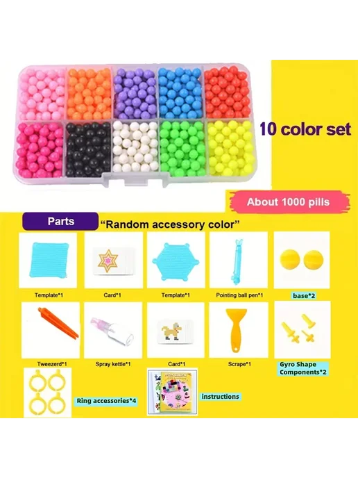 Нет бренда Набор волшебных бусин 10 15 24 цветов 5 мм 1500PCS With BOX, 2400 шт, фото 3