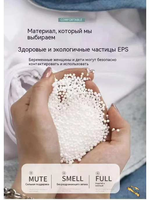 наполнитель для кресла мешка,Пенополистирол 377 л, 377 л, фото 3