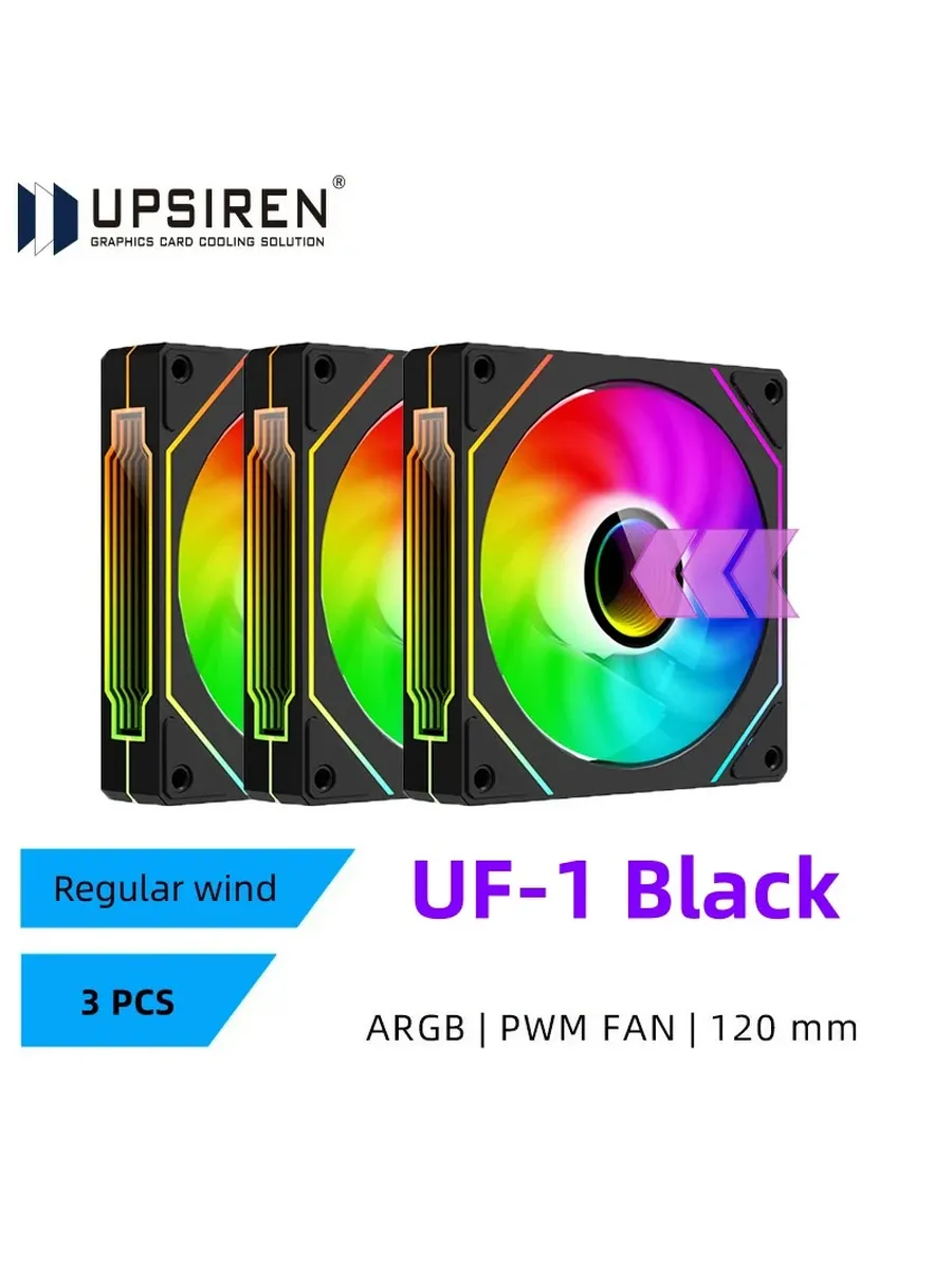 UPSIREN UF-1 White 120mm ARGB PWM вентилятор