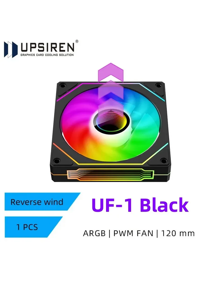 UPSIREN UF-1 Black 120mm ARGB вентилятор