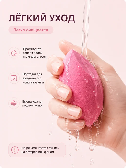 MINISO Life Спонжи для макияжа набор розовые 2 штуки, разной формы, розовый, фото 3