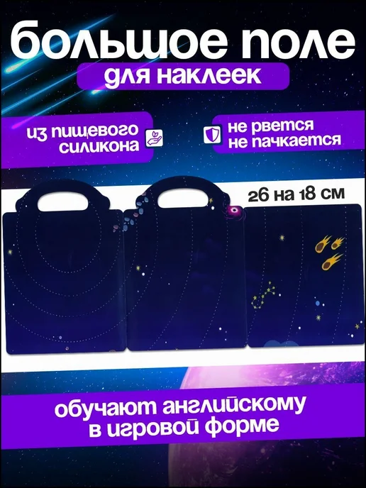 Обучающая игра, вариант, фото 2