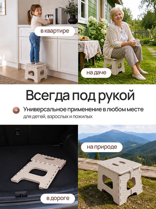 ДОМ и БЫТ Стул складной, бежевый, фото 4