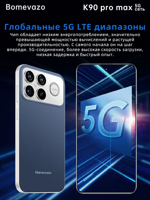 Смартфон Pro Max K90 Pro Max 16/16 ГБ, черный, фото 3