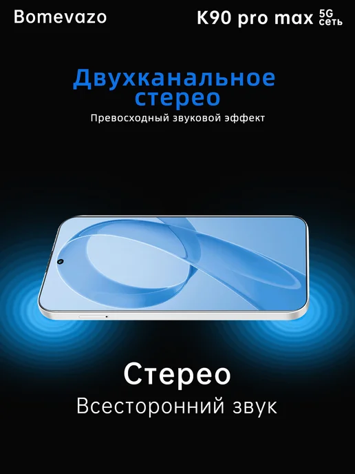 Смартфон Pro Max K90 Pro Max 16/16 ГБ, черный, фото 5