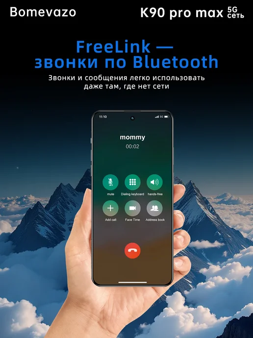 Смартфон Pro Max K90 Pro Max 16/16 ГБ, черный, фото 6