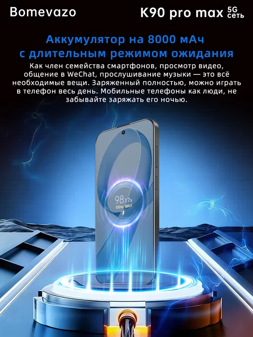 Смартфон Pro Max K90 Pro Max 16/16 ГБ, черный, фото 7