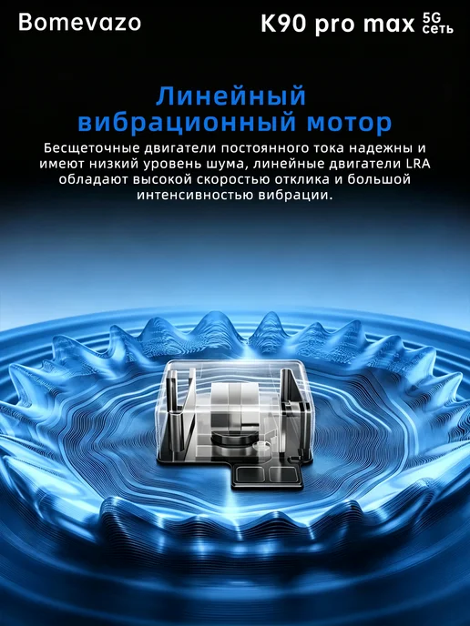 Смартфон Pro Max K90 Pro Max 16/16 ГБ, черный, фото 8
