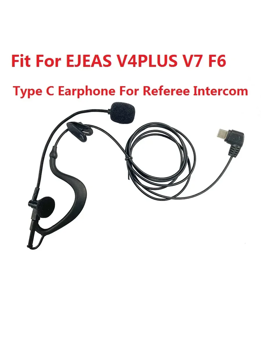 Наушники Type-C для судейских домофонов aoas V4 Plus F6 V7
