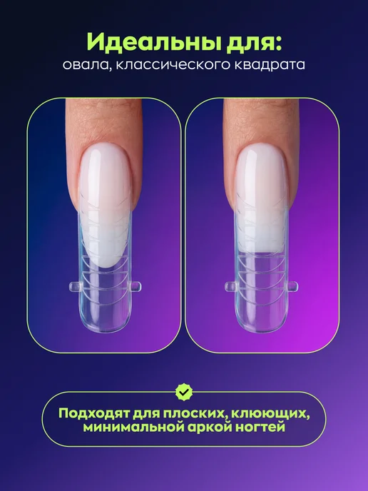 ZINA Верхние формы для наращивания Универсальный изгиб, 120 12, вариант, фото 5
