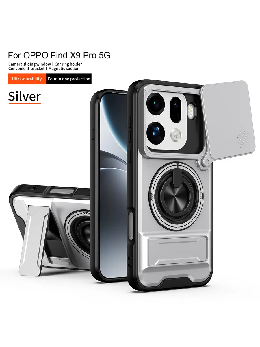 Чехол для OPPO Find X9 Pro 5G, серия Kickstand