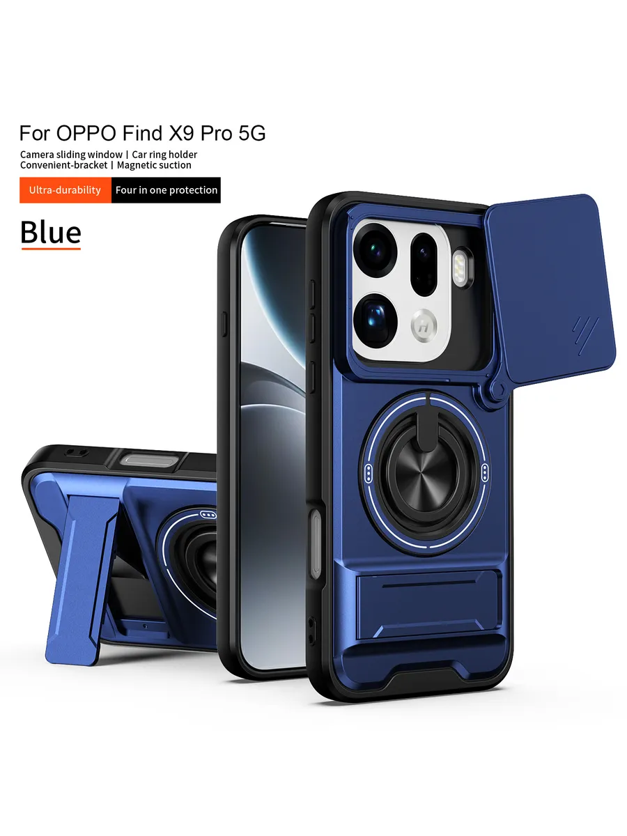 Чехол для OPPO Find X9 Pro 5G, серия Kickstand